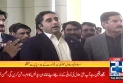Bilawal Bhutto rules out ‘free vote’ for PML-N in govt formation