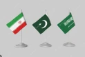 Pak-Saudi-Iran economic proximity