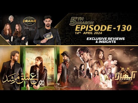 Akhara | Ishq Murshid | Drama Reviews | Season 5 - Episode #130 | Kya Drama Hai With Mukarram Kaleem