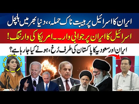 Salim Bokhari Analysis on President Address to Joint Session of Parliament | 24 News HD