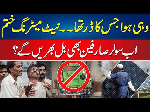T20 World Cup Pitch is Too Tough | Pakistan Batters Beware From Indian Bowlers | Inzman ul Haq Warn