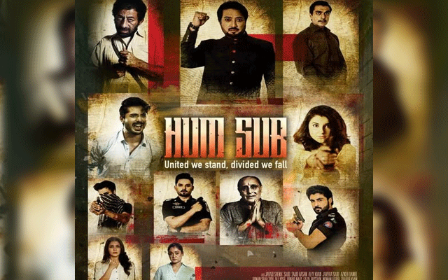 Much-awaited film 'Hum Sub' set to release in 2025 