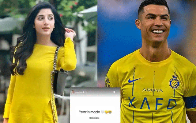 Mawra Hussain receives New Year greetings from Cristiano Ronaldo